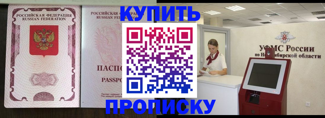 регистрация для дет. сада в России
